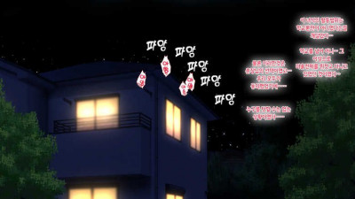 무시해야되는 마을3 A town to be ignored3 -2