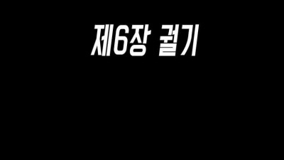 무시해야되는 마을6 A town to be ignored6 -1