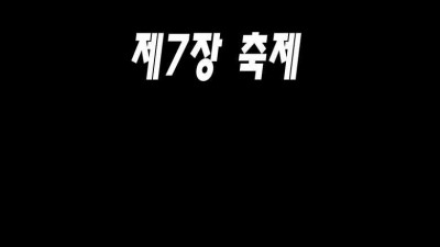 무시해야되는 마을7 A town to be ignored7 -1