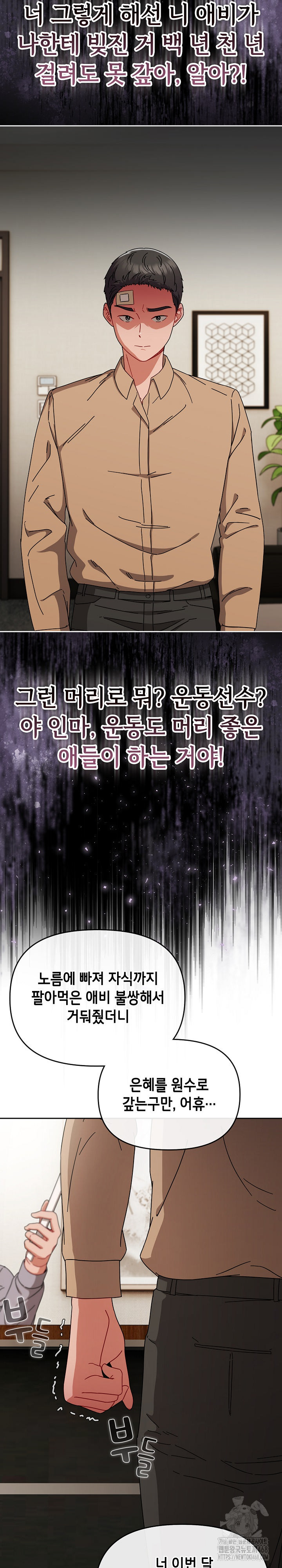 033891085edbe744ea2ccb65396738d3_1747495562_9569.jpg