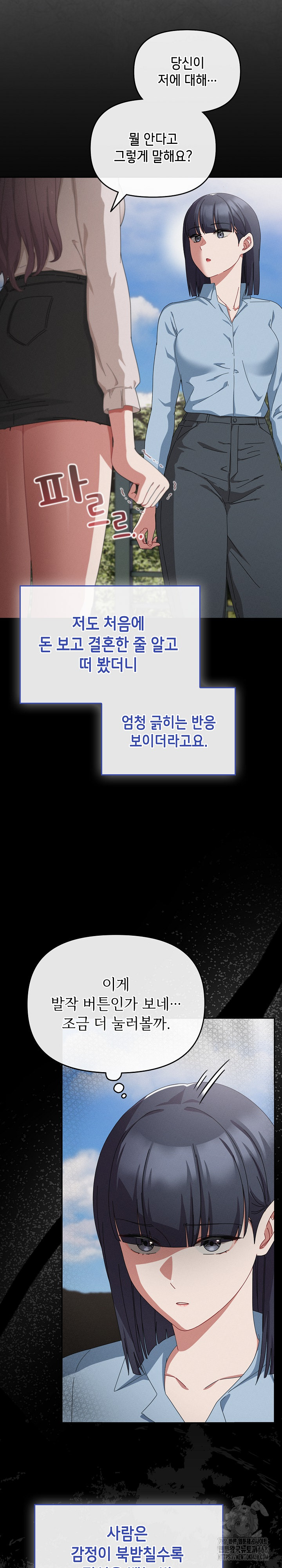 033891085edbe744ea2ccb65396738d3_1747495790_2104.jpg