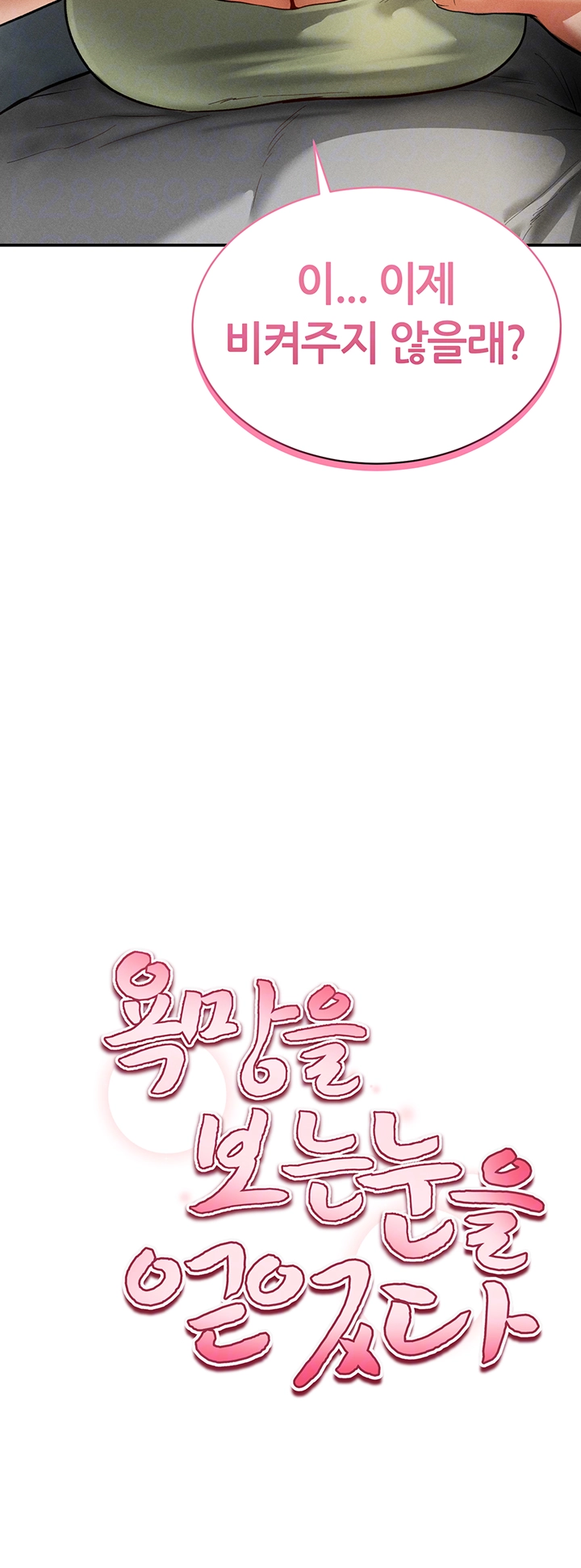 5ddedb3b939b3b82f0dedf842fe0f0ef_1748495458_7165.jpg