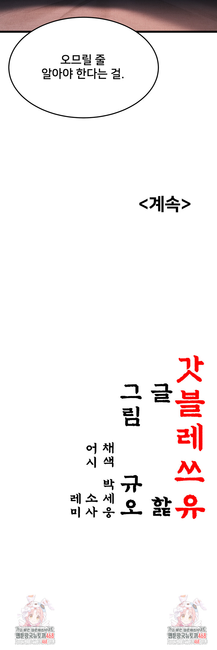 064d413d701a839fa043ce123f6ee9cb_1751294055_1775.jpg