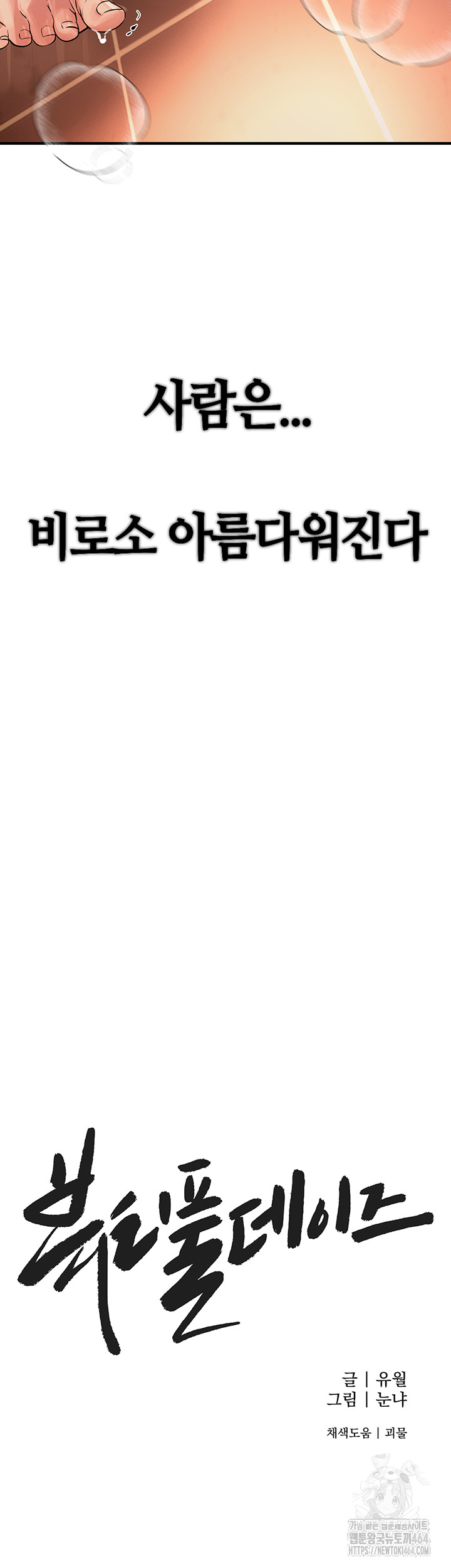 1055f2b7269eeebc64e3e09bdf402614_1748844298_5104.jpg