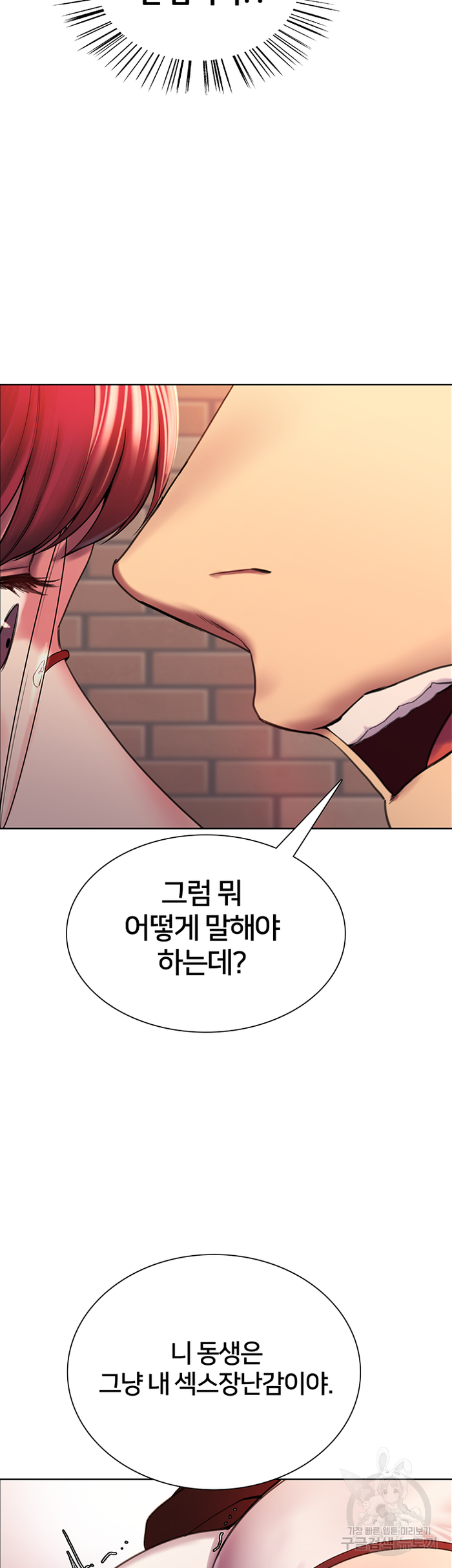 56e92be0415216e8657a7fc2eab2ae49_1749918211_2558.png