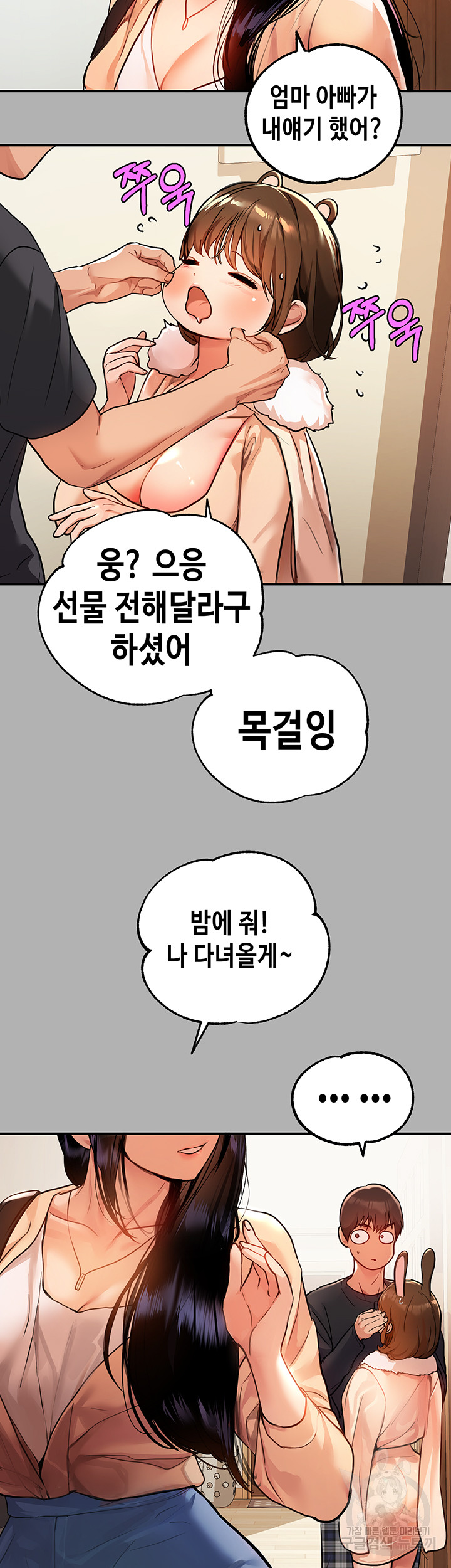 deaed3c07ad32859764fe5573f326ac7_1750596746_6582.jpg