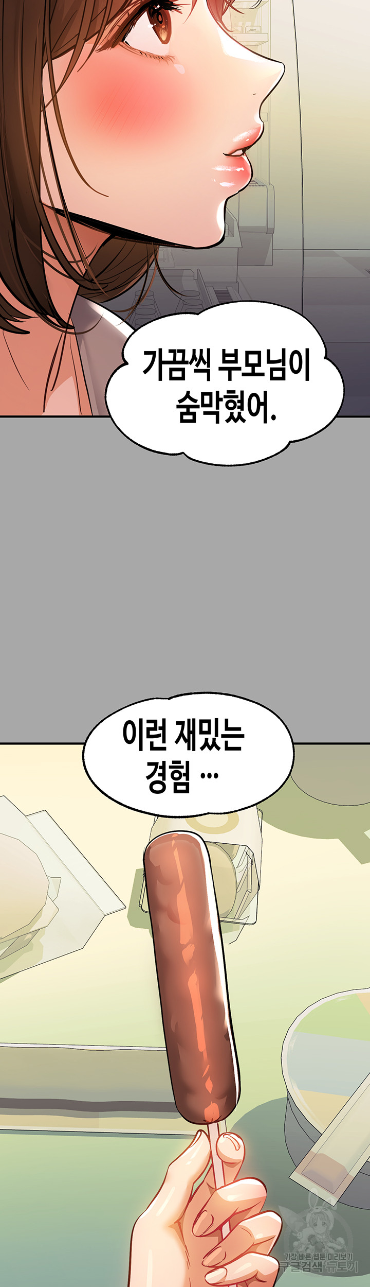 deaed3c07ad32859764fe5573f326ac7_1750597494_0058.jpg