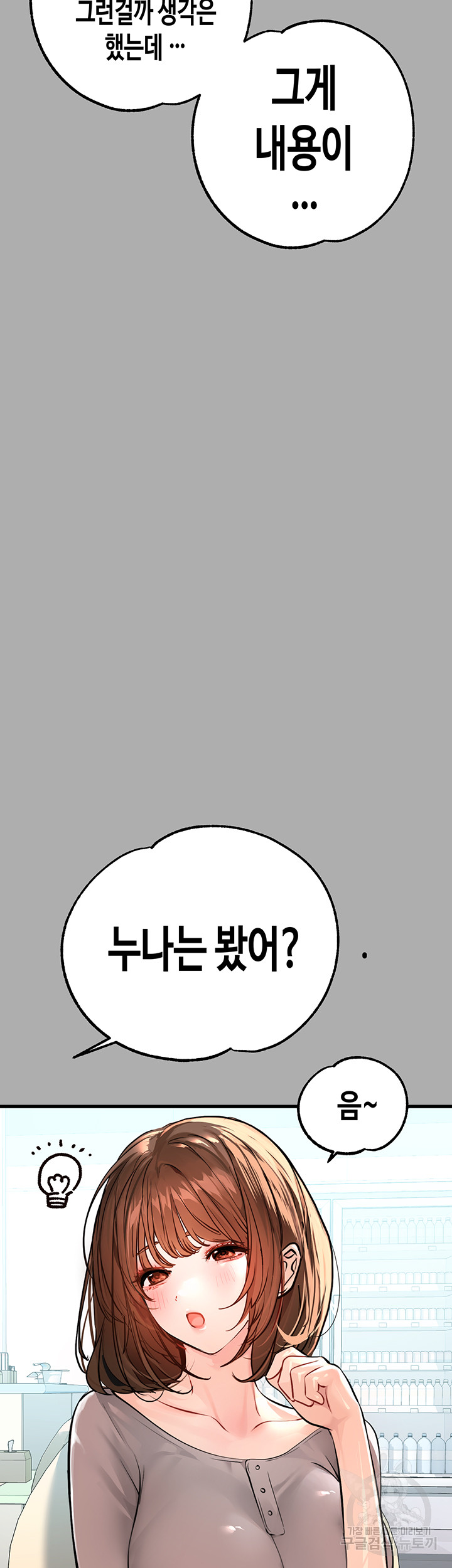 deaed3c07ad32859764fe5573f326ac7_1750597515_0619.jpg
