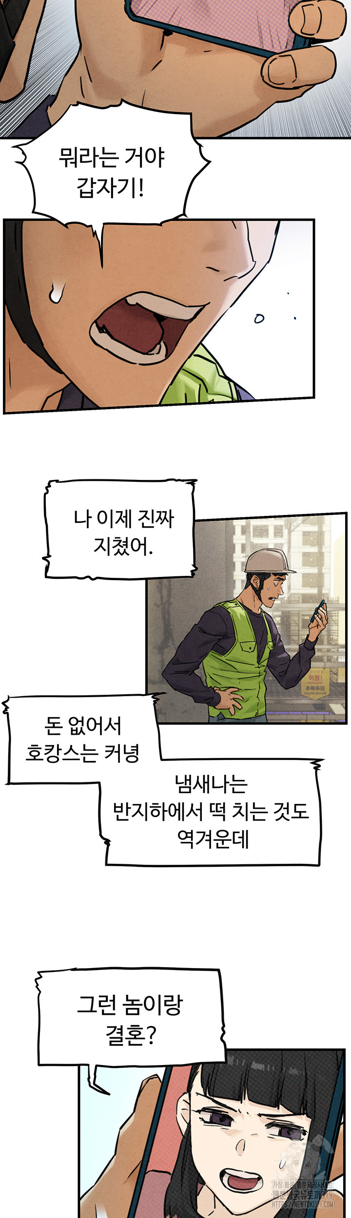 deaed3c07ad32859764fe5573f326ac7_1750604886_8613.jpg