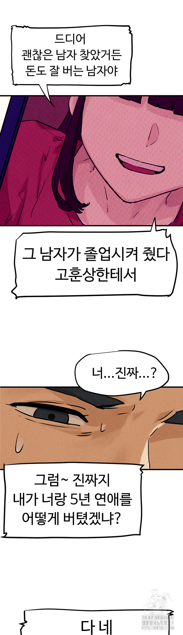 deaed3c07ad32859764fe5573f326ac7_1750604887_6645.jpg