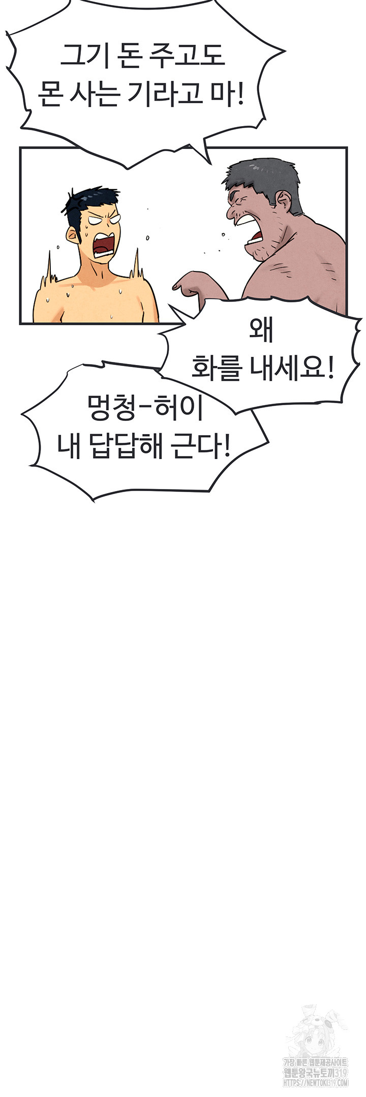 deaed3c07ad32859764fe5573f326ac7_1750604910_706.jpg