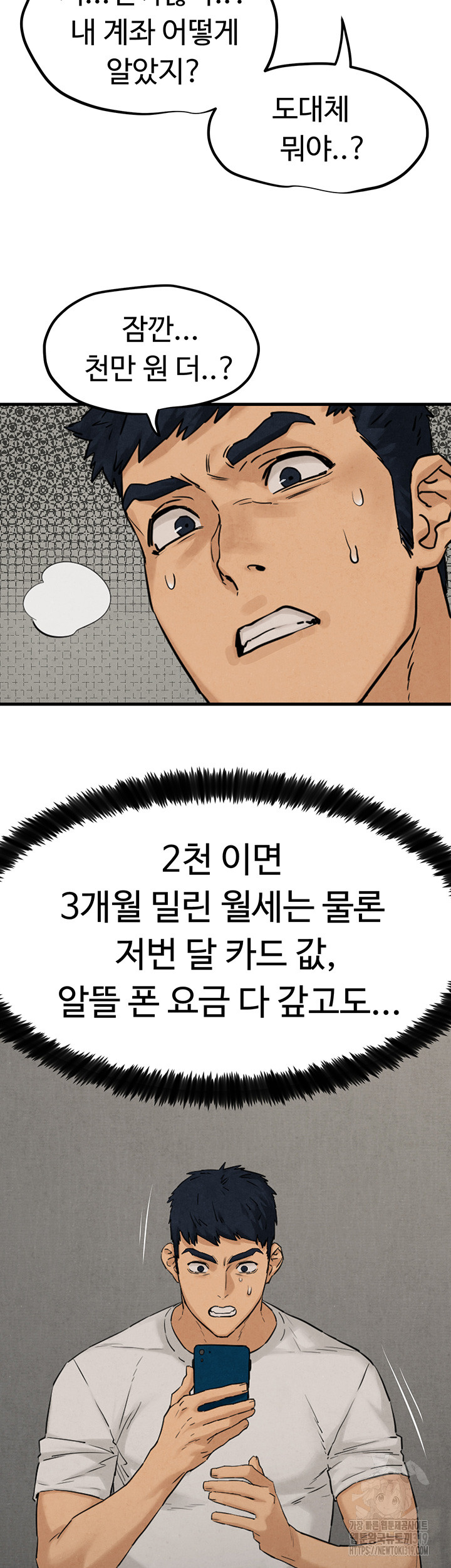 deaed3c07ad32859764fe5573f326ac7_1750604934_5529.jpg