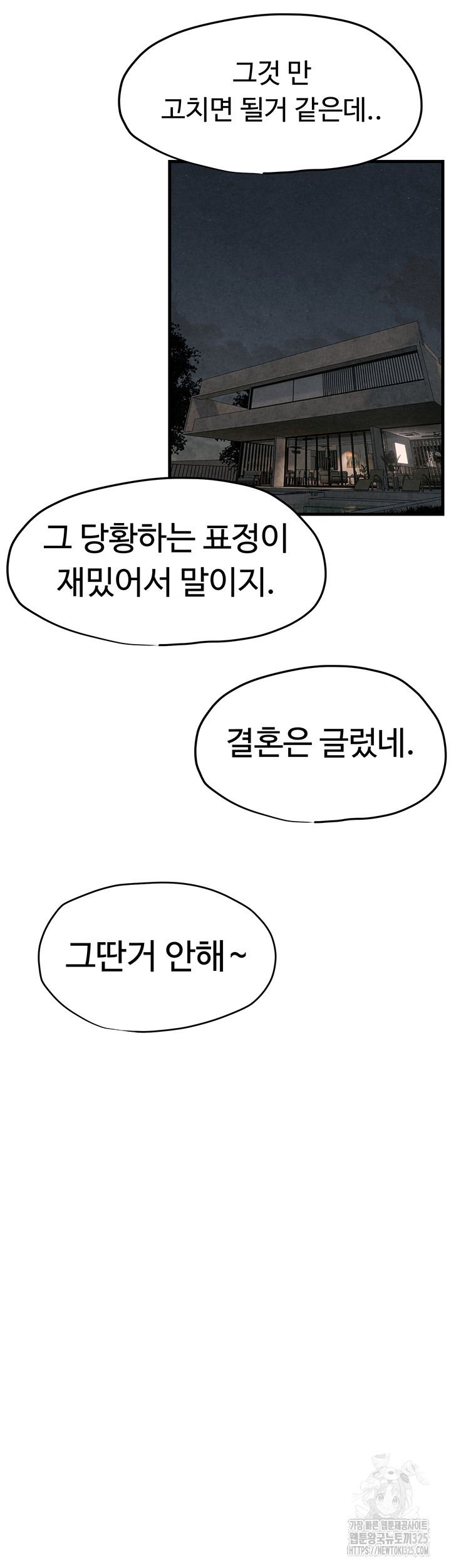 deaed3c07ad32859764fe5573f326ac7_1750606187_1429.jpg