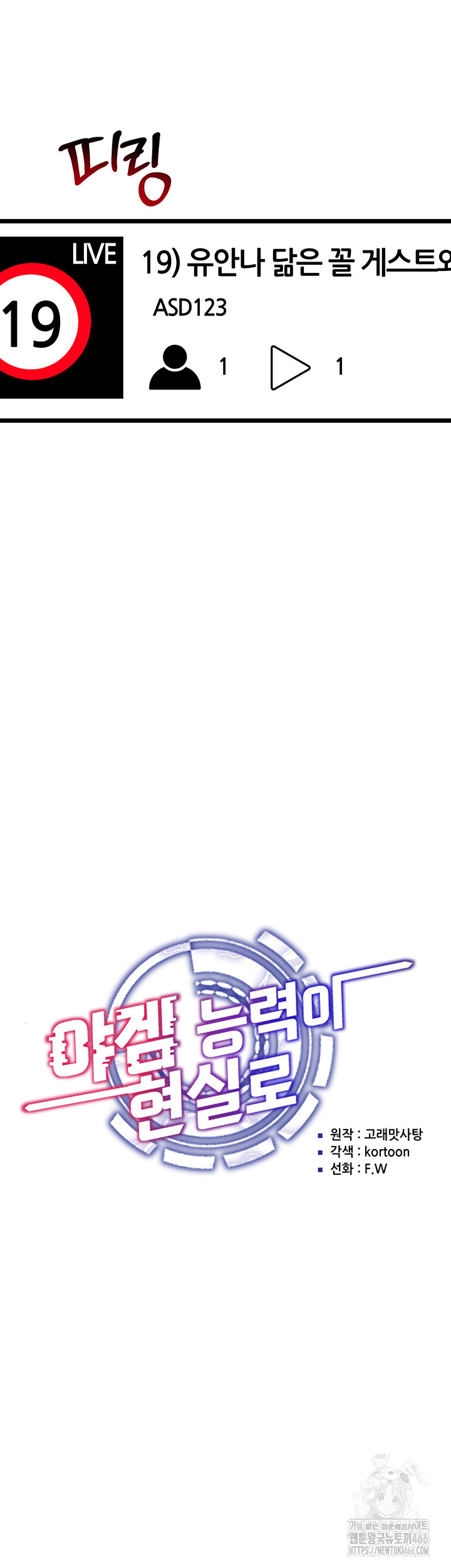 fe438c175e06d823ac9fd19cac79aee4_1751102618_1726.jpg