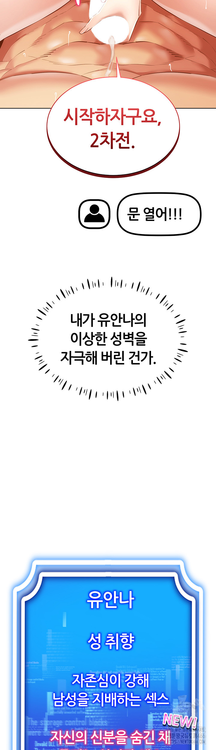 fe438c175e06d823ac9fd19cac79aee4_1751102652_2692.jpg