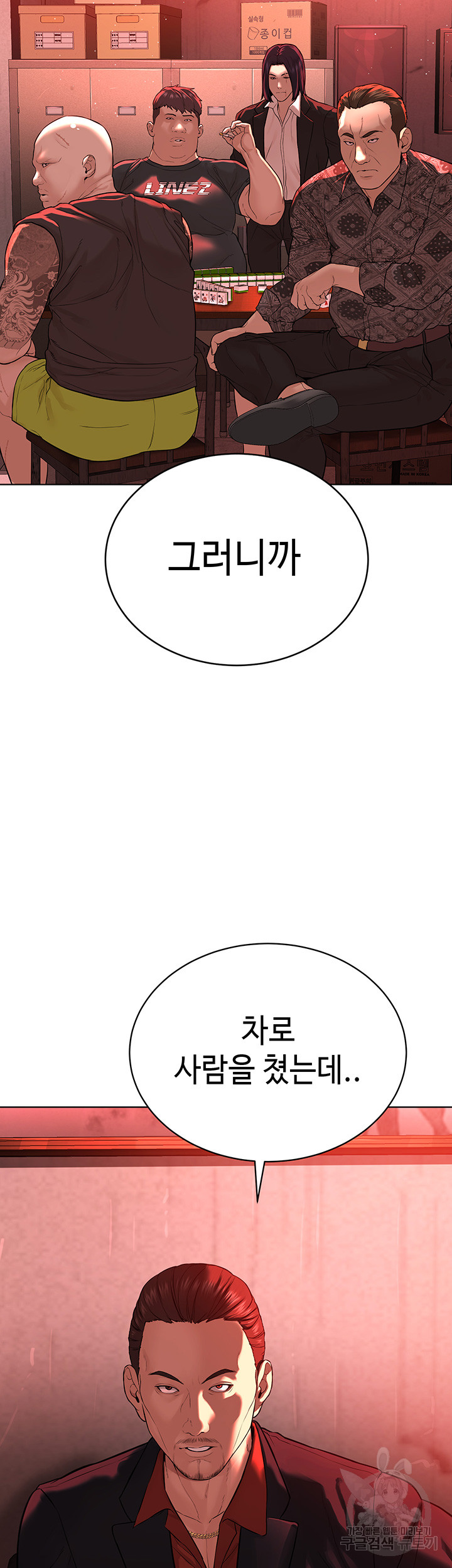 05545d48287573c5c4db20635c3004be_1752380598_0476.jpg