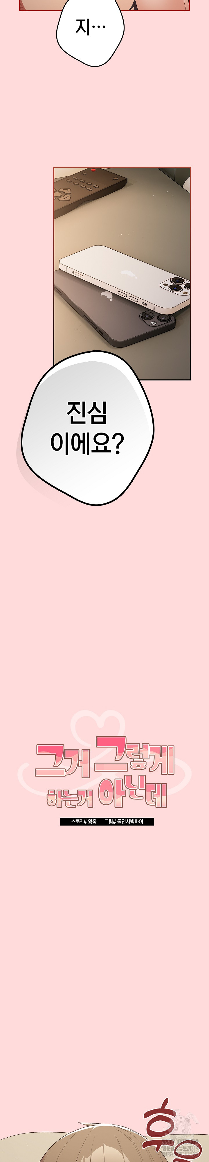 06390893060956b081511c2c0abaf9c4_1753247509_414.jpg