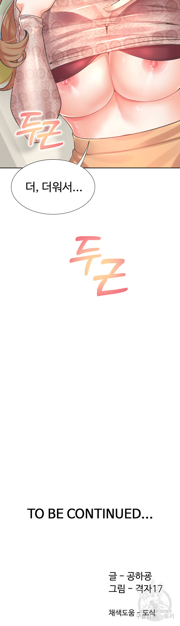 14ccc964082943e693e198dbfaab899c_1751517883_1558.jpg