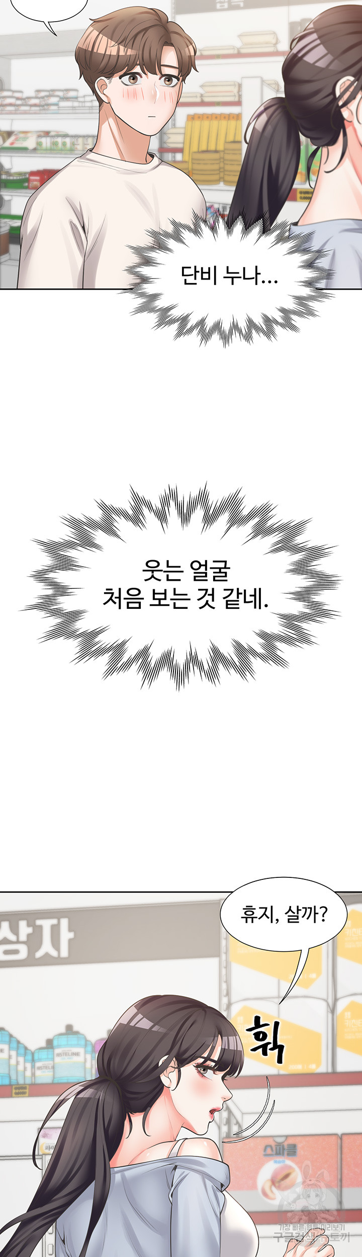 14ccc964082943e693e198dbfaab899c_1751518021_6086.jpg