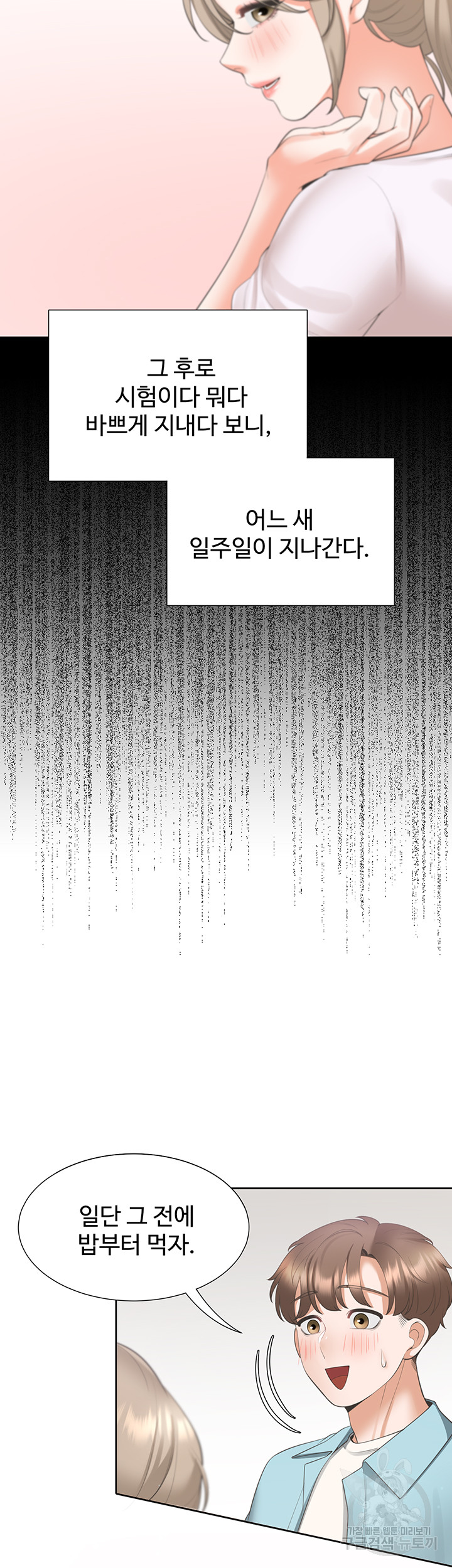214d1fb3609ab769ef9721567f9cf020_1751863898_2476.jpg