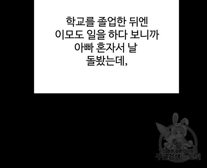 214d1fb3609ab769ef9721567f9cf020_1751864368_0669.jpg