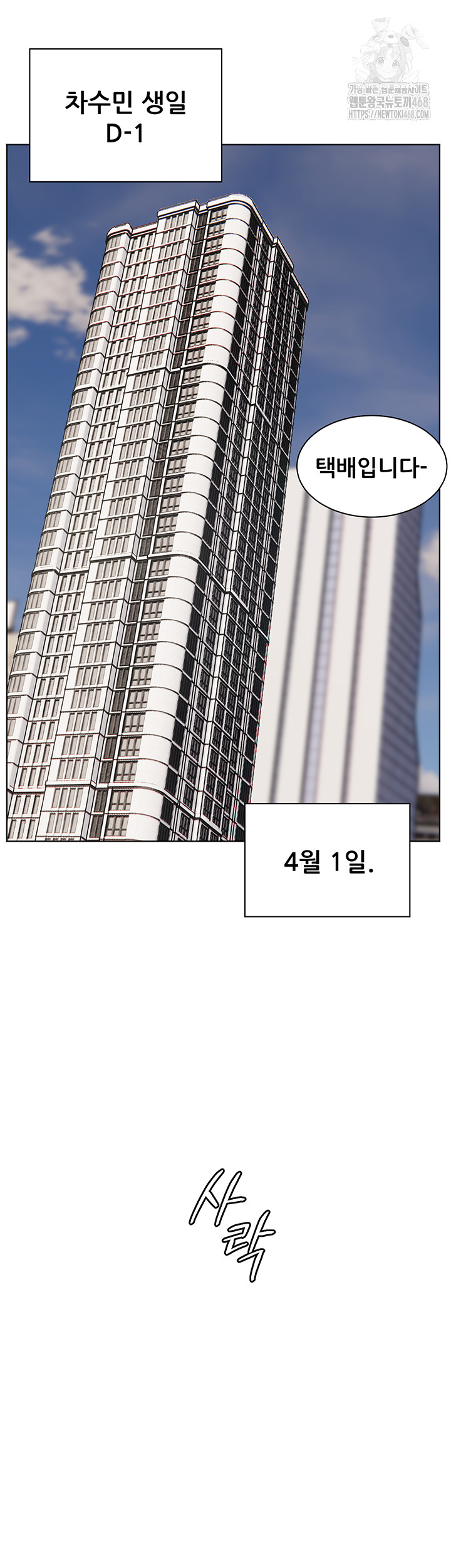 39a2ae48138ea3dbe0bab8c42c9deca9_1751334704_3493.jpg