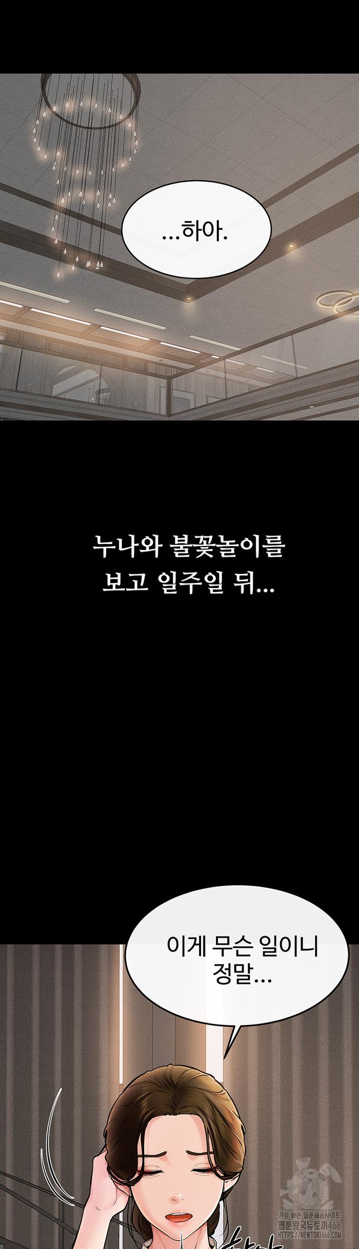 45c59310d7aaebcf83807fc023676723_1751732486_0583.jpg
