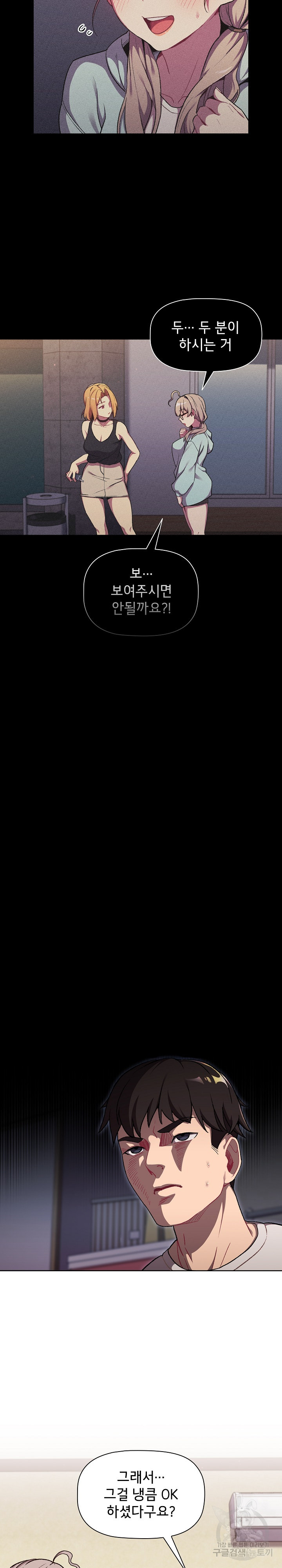 583d6925efc15a0b737a0a5628379f1c_1752590885_0185.jpg