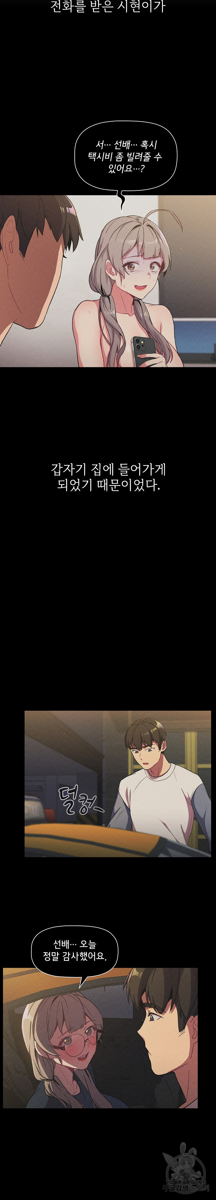 583d6925efc15a0b737a0a5628379f1c_1752590968_655.jpg