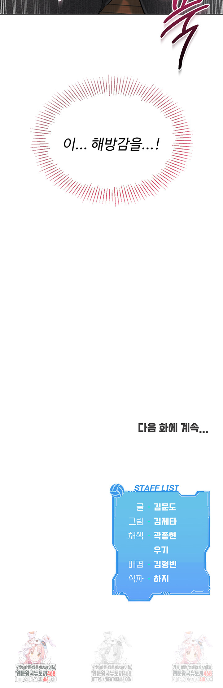 79b09404702d530f3b2d98a61aaa8637_1752243944_133.jpg
