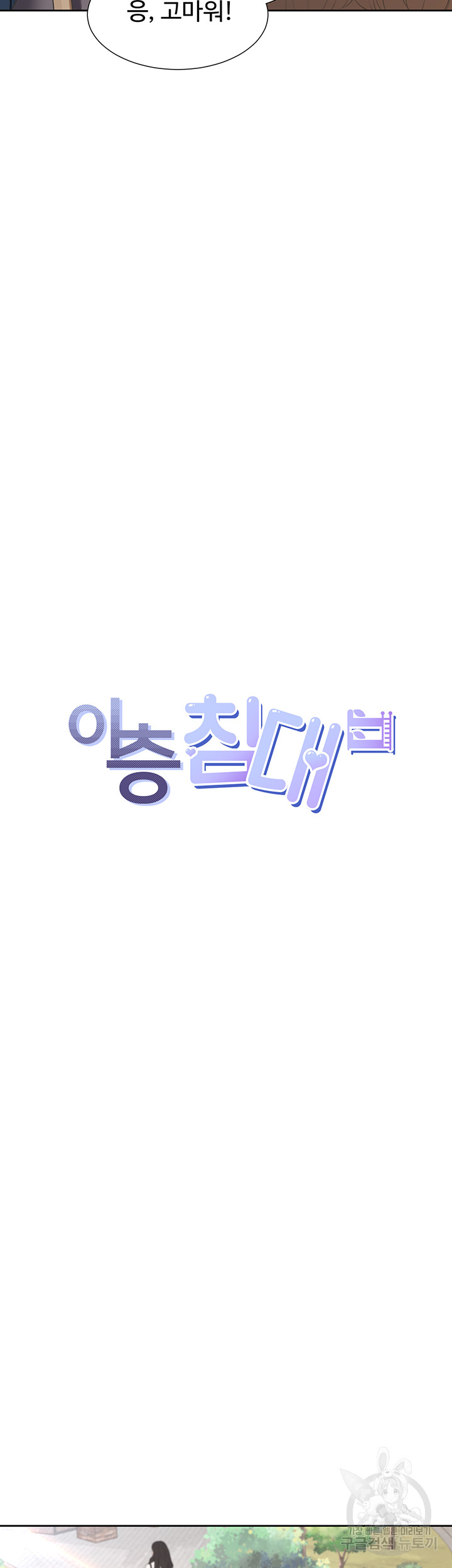 8c3ff85cd2c8f10f3855deaa20b3f129_1751605751_09.jpg