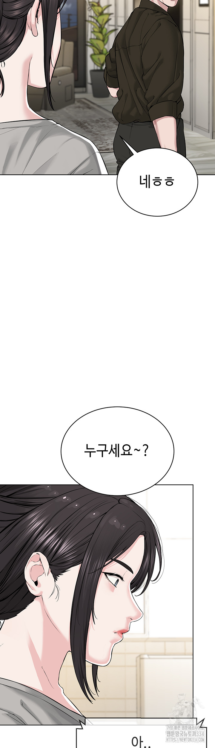aeb4c0471dfc5c1ee1dd2f3b838260e7_1752409290_5275.jpg