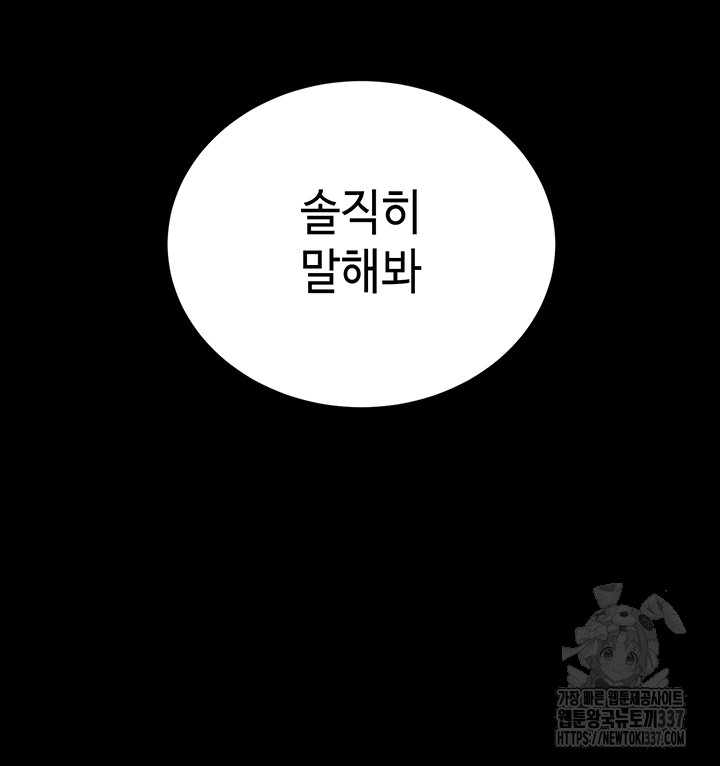 aeb4c0471dfc5c1ee1dd2f3b838260e7_1752409368_1059.jpg