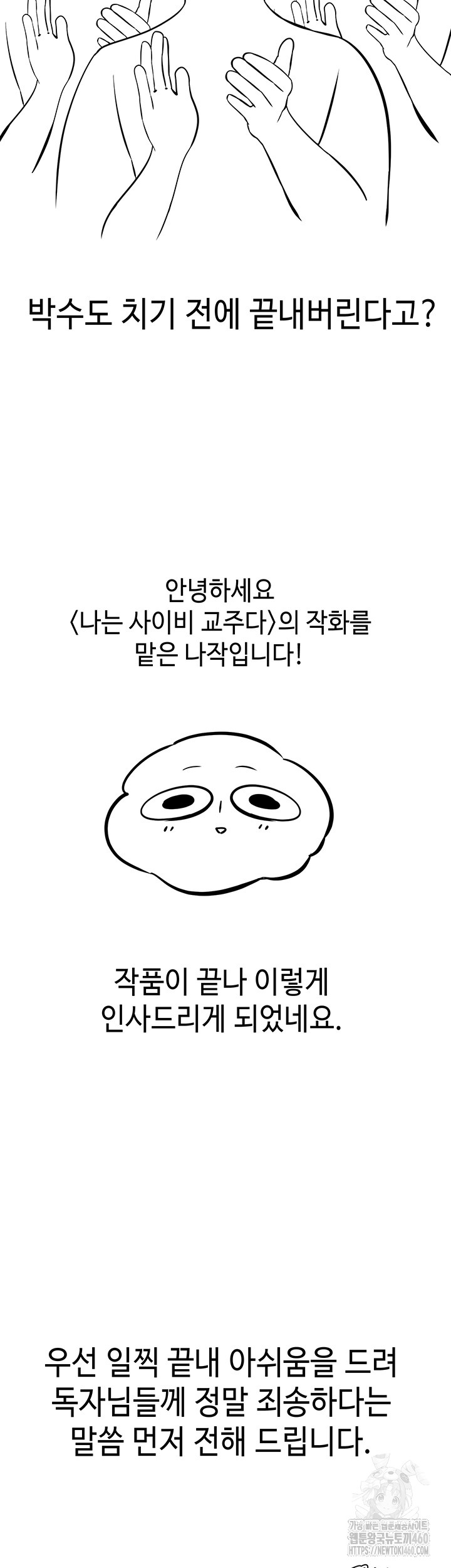 aeb4c0471dfc5c1ee1dd2f3b838260e7_1752409573_5947.jpg
