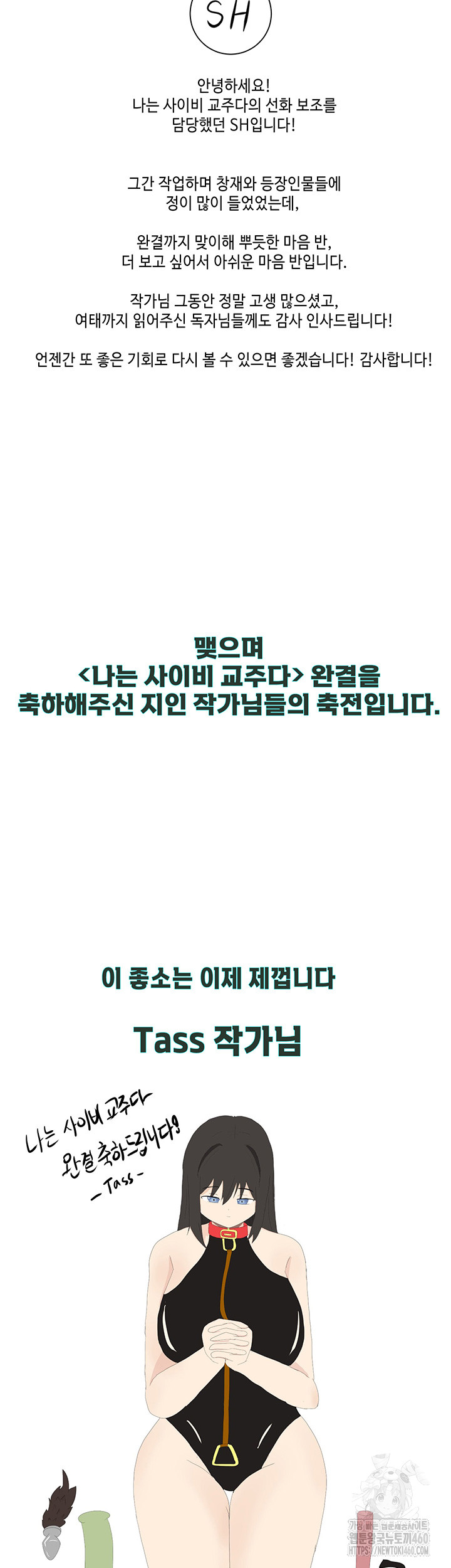 aeb4c0471dfc5c1ee1dd2f3b838260e7_1752409574_14.jpg
