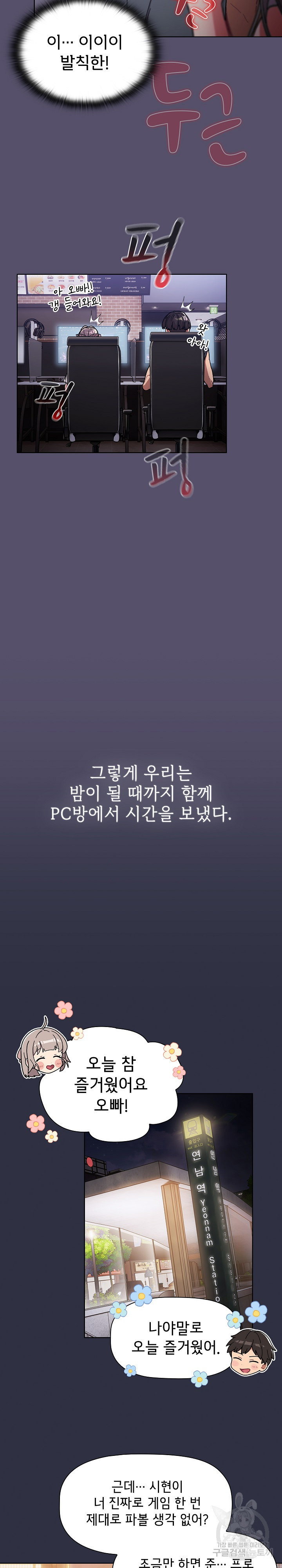 c0929053d463a91de9ffe9f92edbb1e1_1753101065_7894.jpg