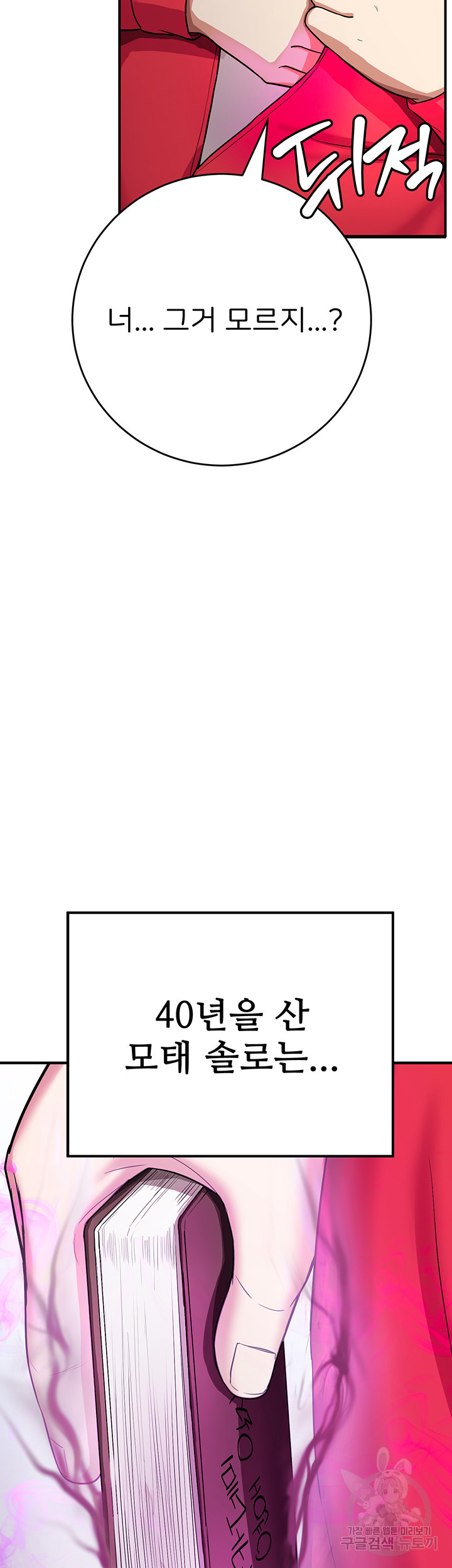 c1b4882142eb3631945262f654c67e31_1751466021_2909.jpg