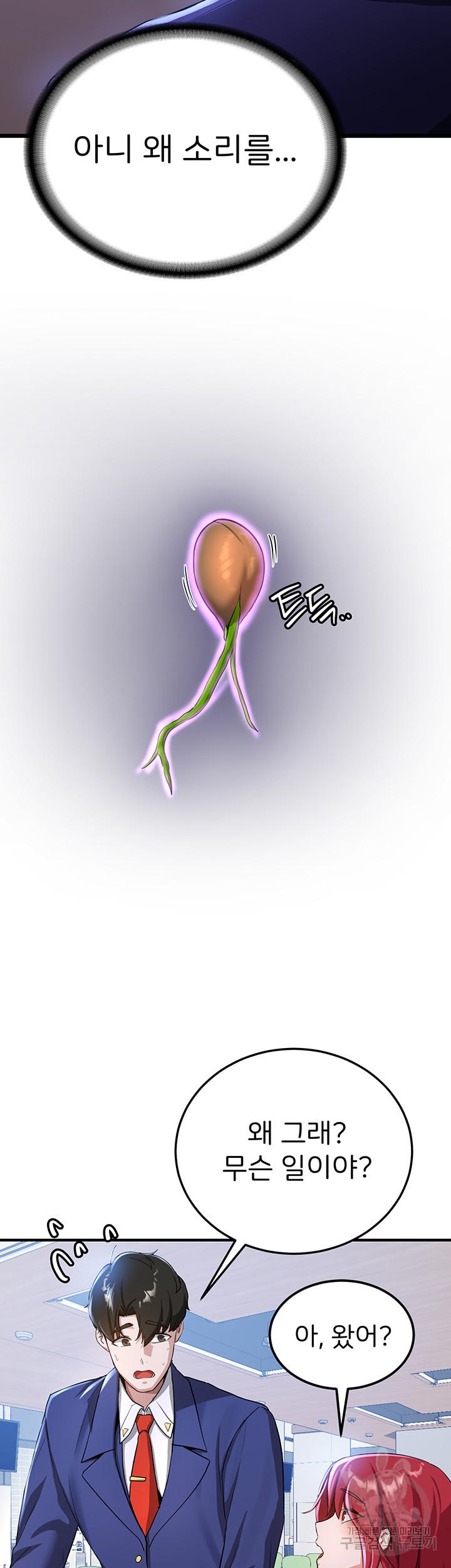 c1b4882142eb3631945262f654c67e31_1751466350_9837.jpg