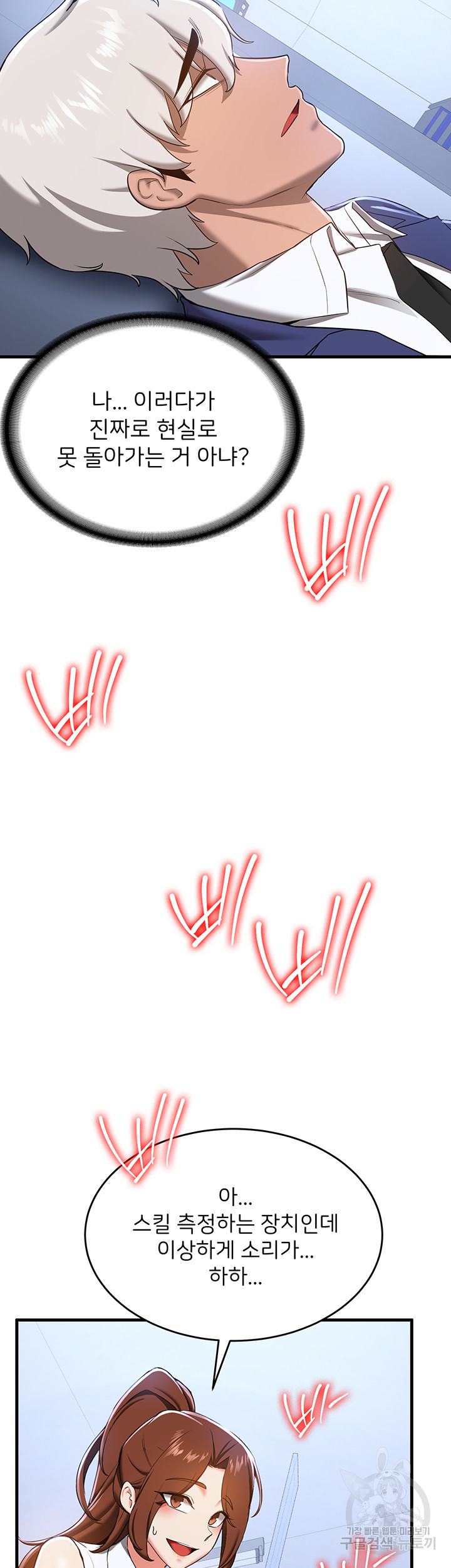 c1b4882142eb3631945262f654c67e31_1751469912_3505.jpg
