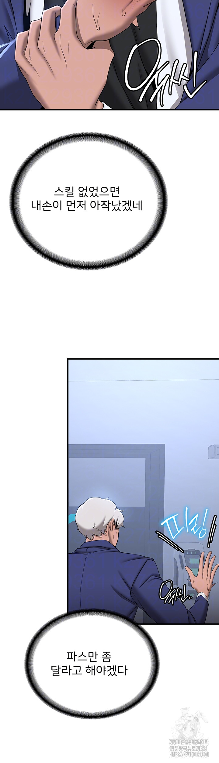 c1b4882142eb3631945262f654c67e31_1751470119_1485.jpg