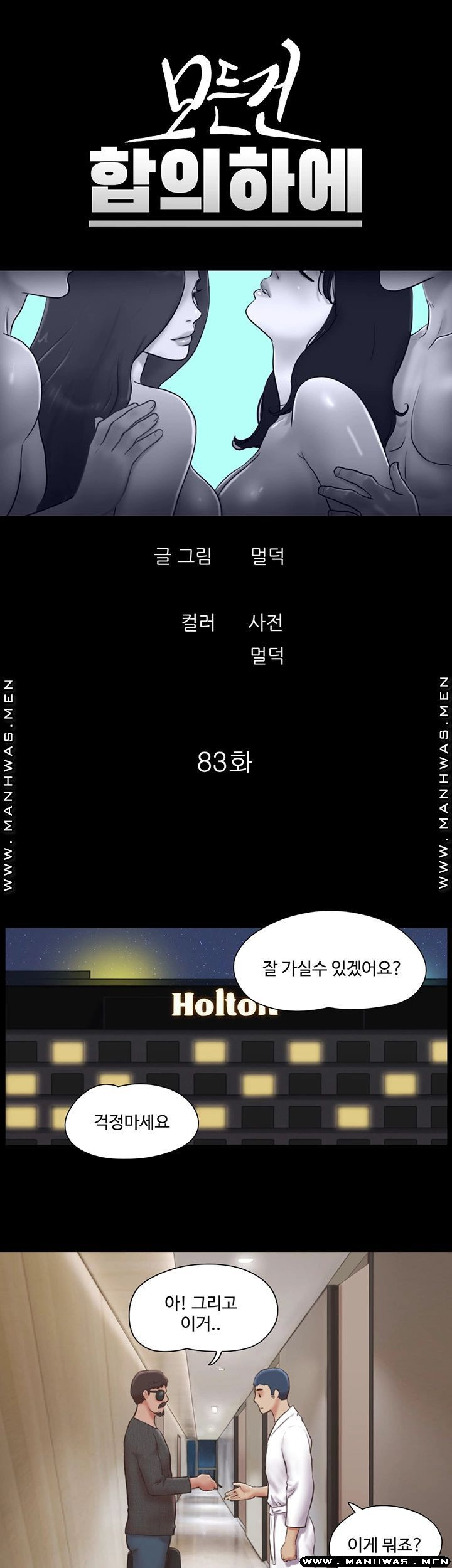 d5c488bb5af18ee43138ec1eb49a8958_1752071105_4056.jpg