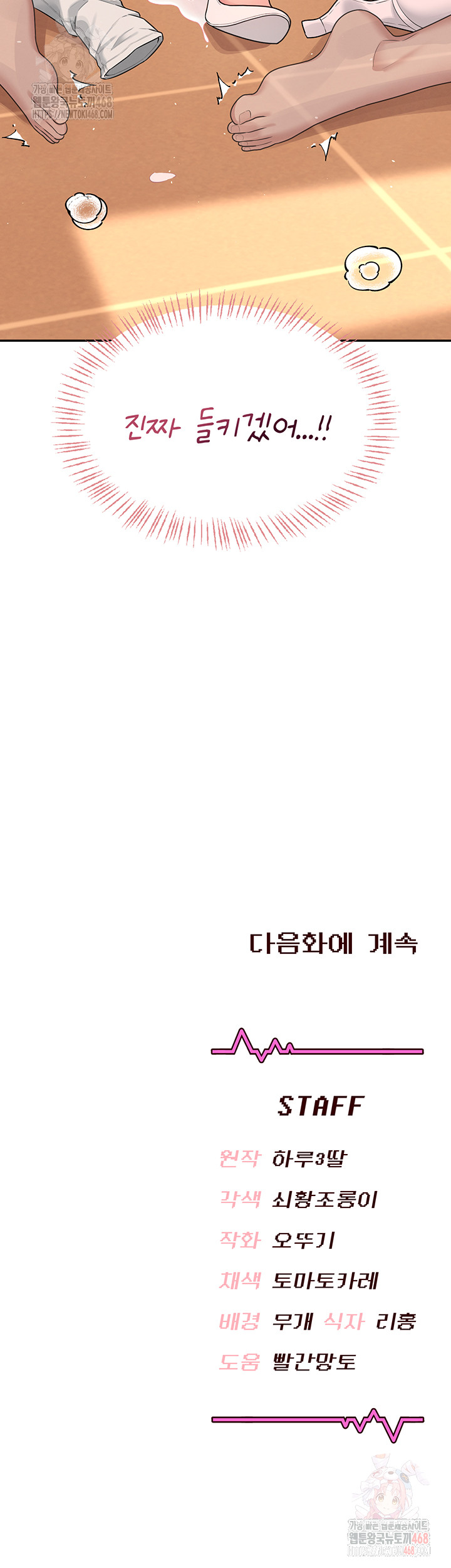 d61e212065090e3989d4fdaf72fa3409_1751345155_2579.jpg