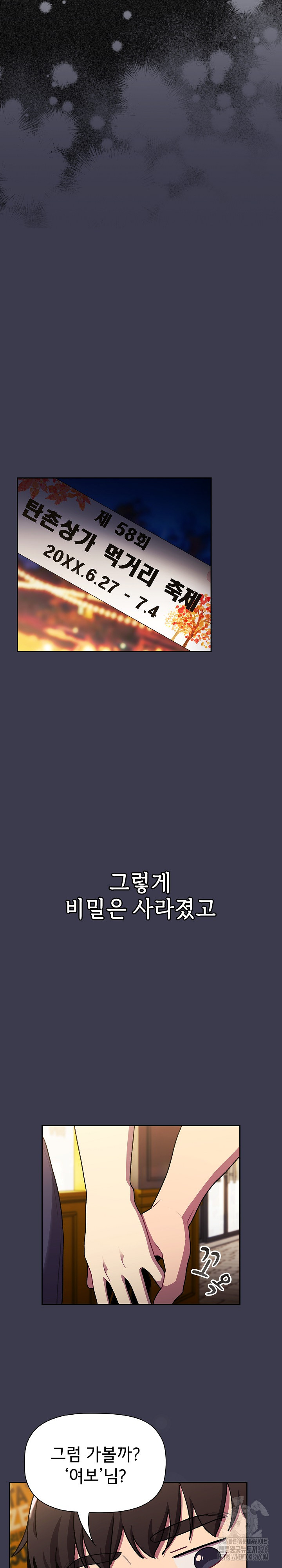 deba66761ec3f4070b996cf1f6cba190_1753281377_7429.jpg