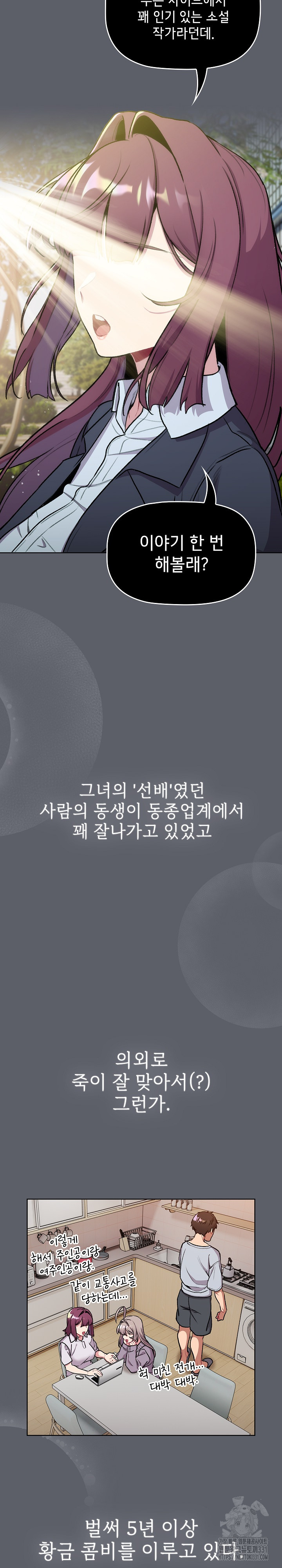 deba66761ec3f4070b996cf1f6cba190_1753281467_9783.jpg