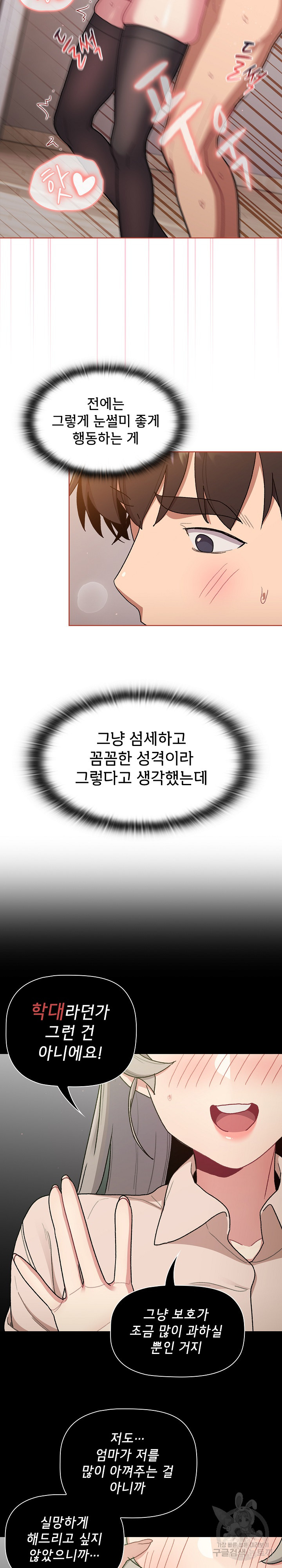 e7f7074138cb15da56b219d63fd7b8b7_1752940624_8417.jpg