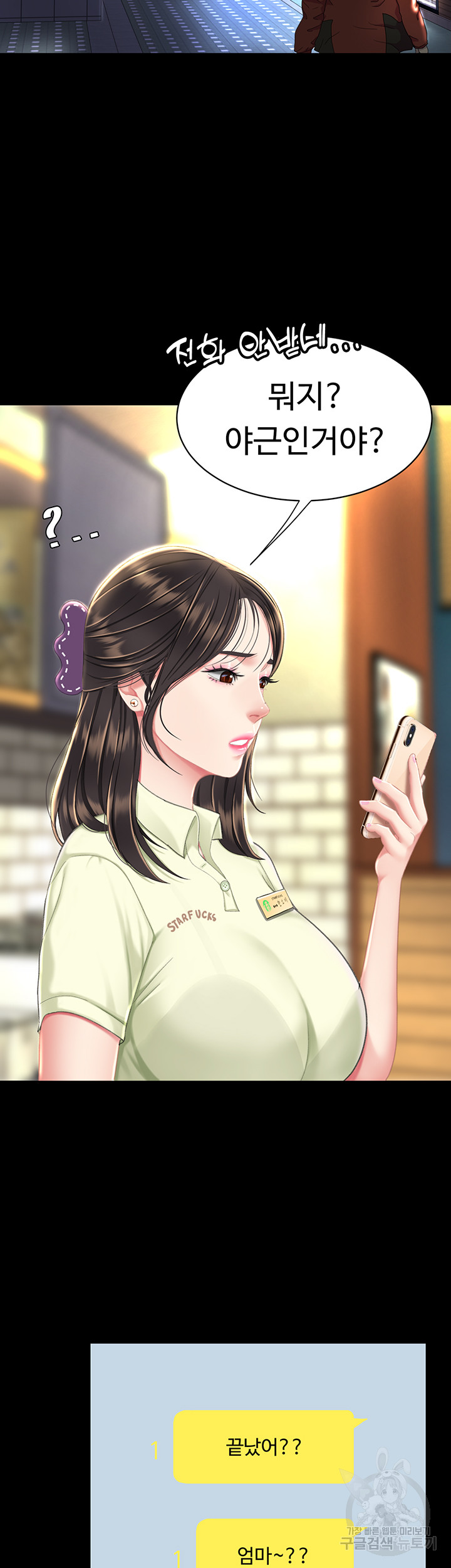 uploaded_6817823256279.jpg